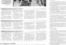 东北制药云助力医药产业智能化发展-优乐评测网