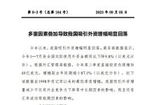 多重因素决定价格-优乐评测网