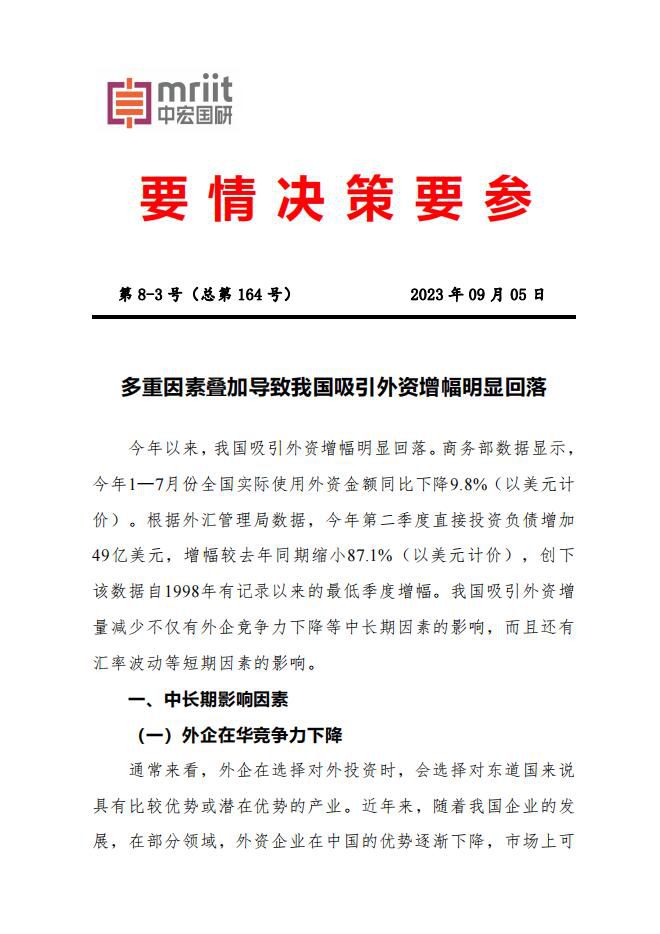 多重因素决定价格