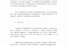 多因素决定温州网站服务器租赁费用-优乐评测网