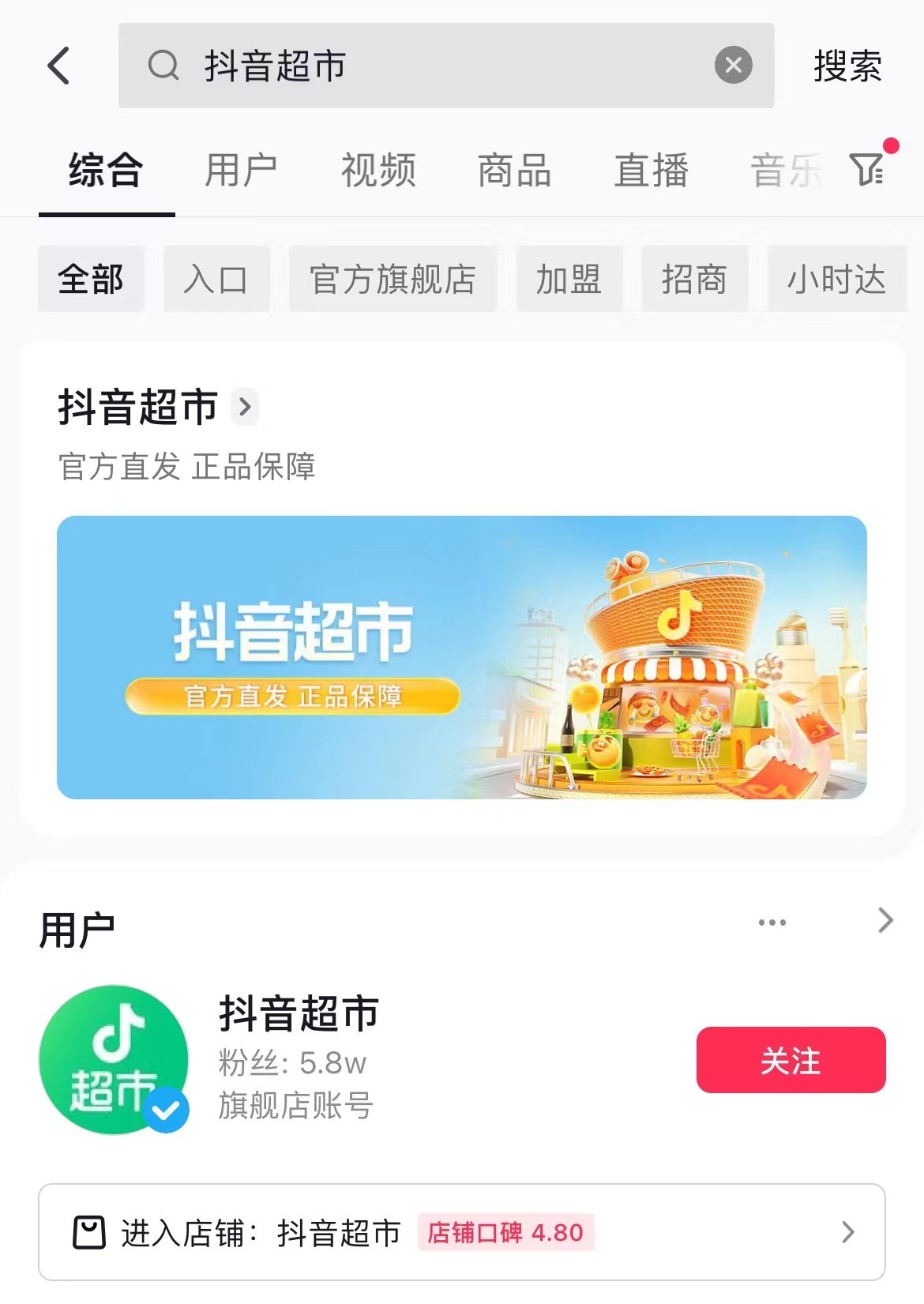 揭晓抖音服务器费用标准及其构成