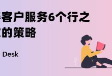 如何降低服务器运营成本中的电费支出？-优乐评测网