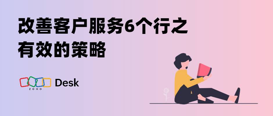 如何降低服务器运营成本中的电费支出