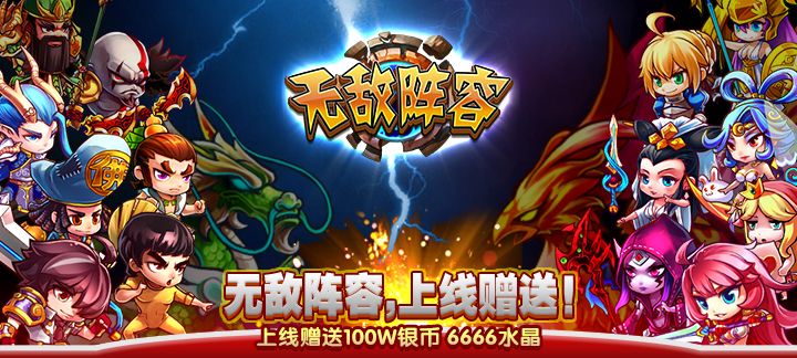 玩家数量持续攀升!