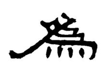 为中企通信注入新的活力与发展潜能-优乐评测网