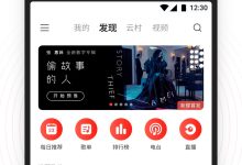 网易服务器一月租金究竟多少？-优乐评测网
