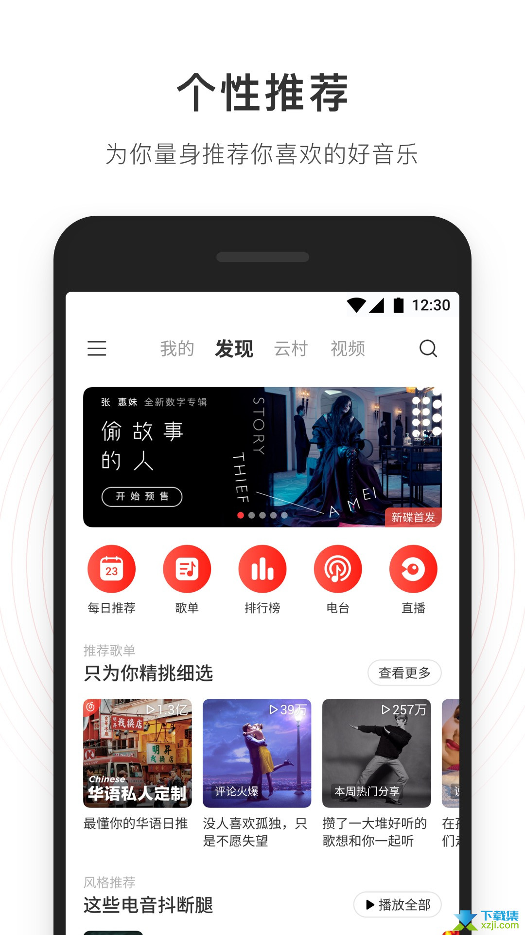 网易服务器一月租金究竟多少