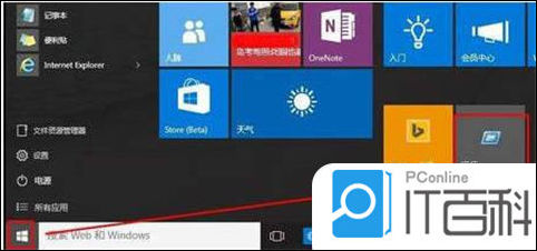 运行的应用程序和任务决定内存占用