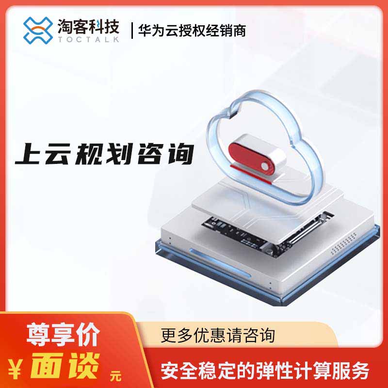 探寻云服务提供商的报价差异