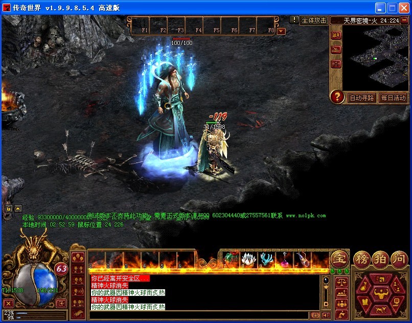 传世服务器租金究竟多少