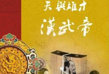 为你揭秘汉王考勤机服务器IP地址-优乐评测网