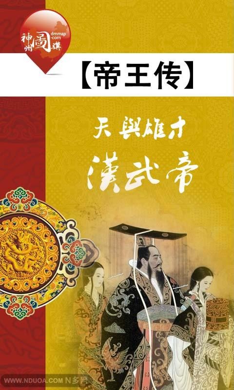 为你揭秘汉王考勤机服务器IP地址