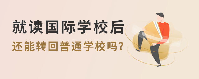 为何需要转回原服务器以及梦幻西游服务器的相关设定