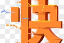 快速了解最新回收平台及联系方式-优乐评测网