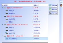 不同磁盘格式的特点与适用场景-优乐评测网