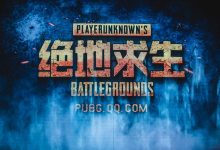 绝地求生服务器的价格是多少?-优乐评测网