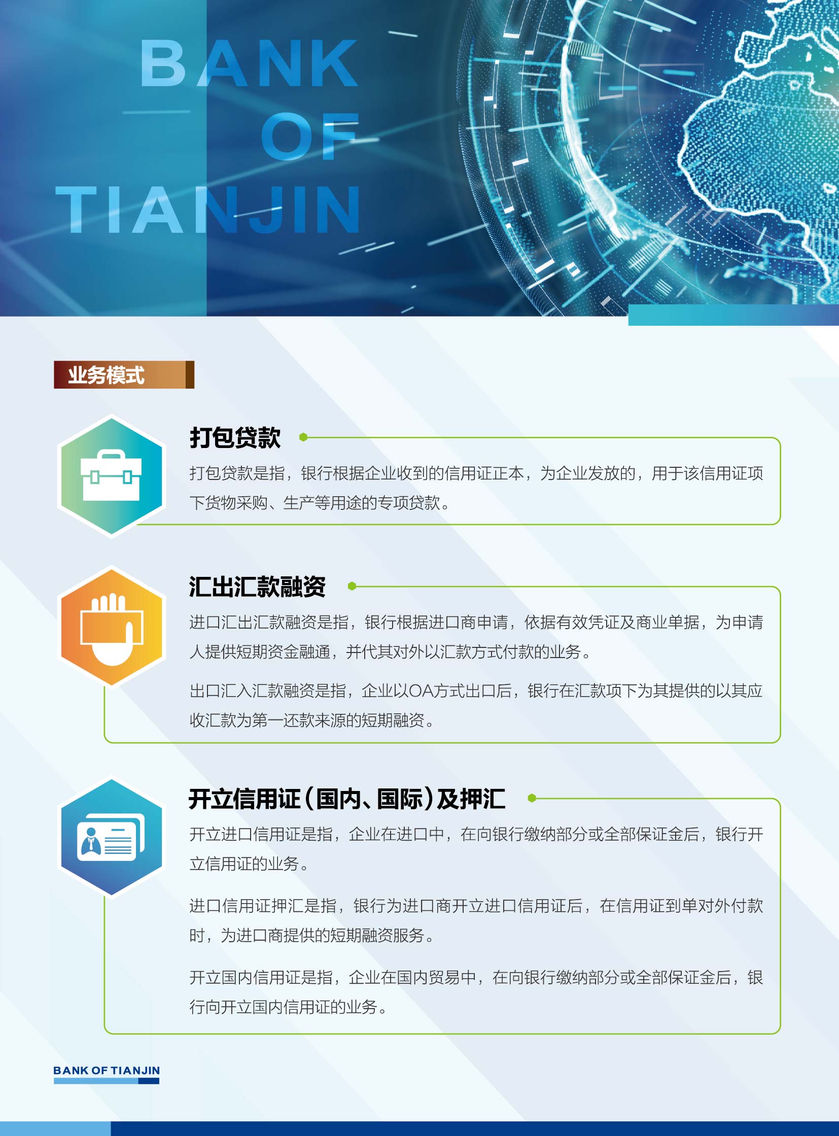 具体预付款数额需结合采购预算和资金计划确定