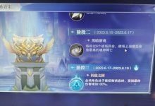 探寻优质开挂服务器价格与服务质量分析 (探寻优质开挂小说,no_ai_sug:false}],slid:60884090905575,queryid:0xfc375fae9c63e7)-优乐评测网