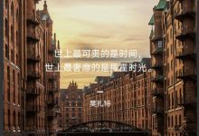 二、如何了解服务器带宽速度的实际应用与计算-优乐评测网