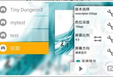 了解Minecraft多人游戏服务器管理细节-优乐评测网