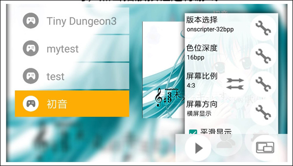 了解Minecraft多人游戏服务器管理细节