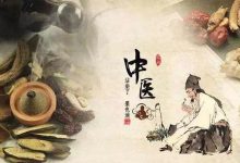 中医科技革新引领未来-优乐评测网