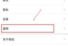 微信数据存储规模深度解析-优乐评测网