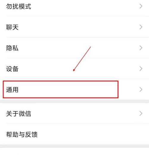 微信数据存储规模深度解析