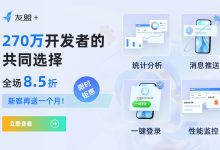 如何确定服务器数量？一台服务器是否足够？-优乐评测网