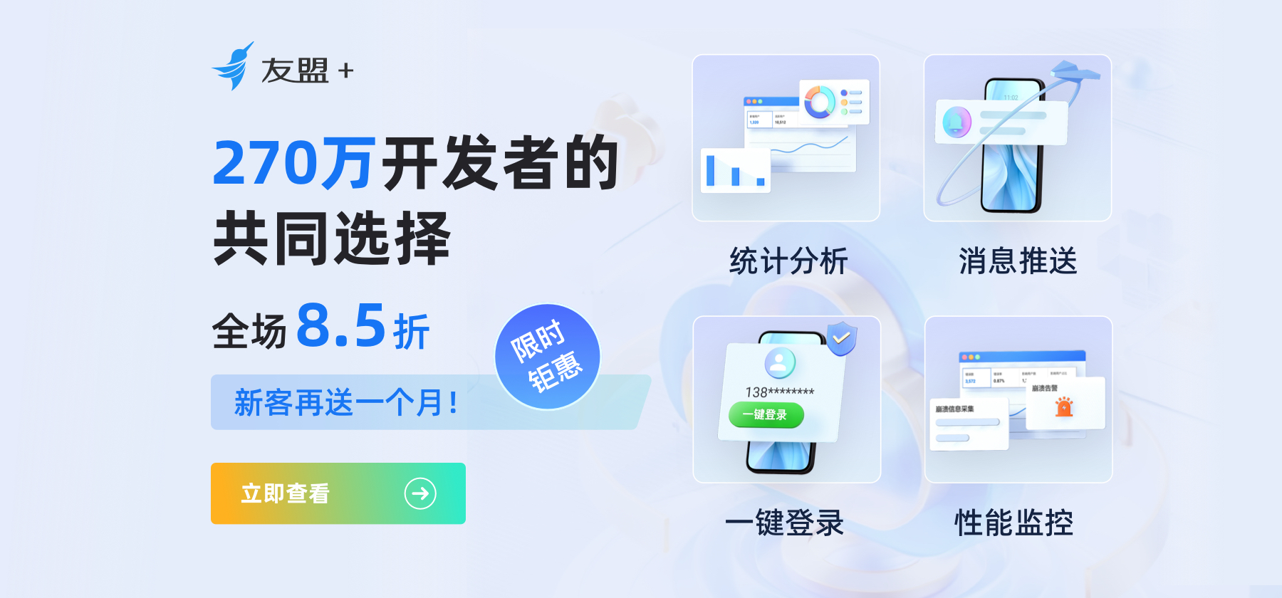 如何确定服务器数量