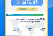 一次检测费用是多少？-优乐评测网