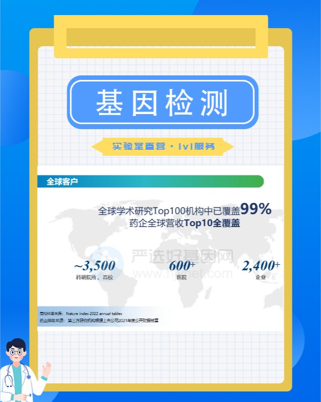 一次检测费用是多少