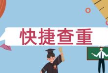 一站式查询重庆流媒体服务器联系方式-优乐评测网