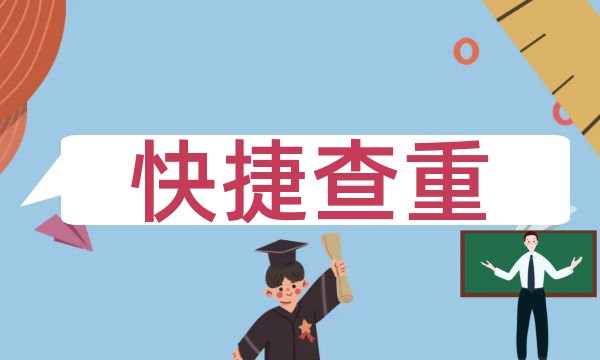 一站式查询重庆流媒体服务器联系方式