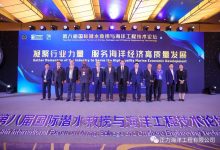 领略海洋工程技术魅力-优乐评测网