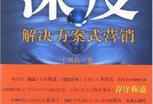 深度解析江苏HPE塑合型服务器价格走势-优乐评测网