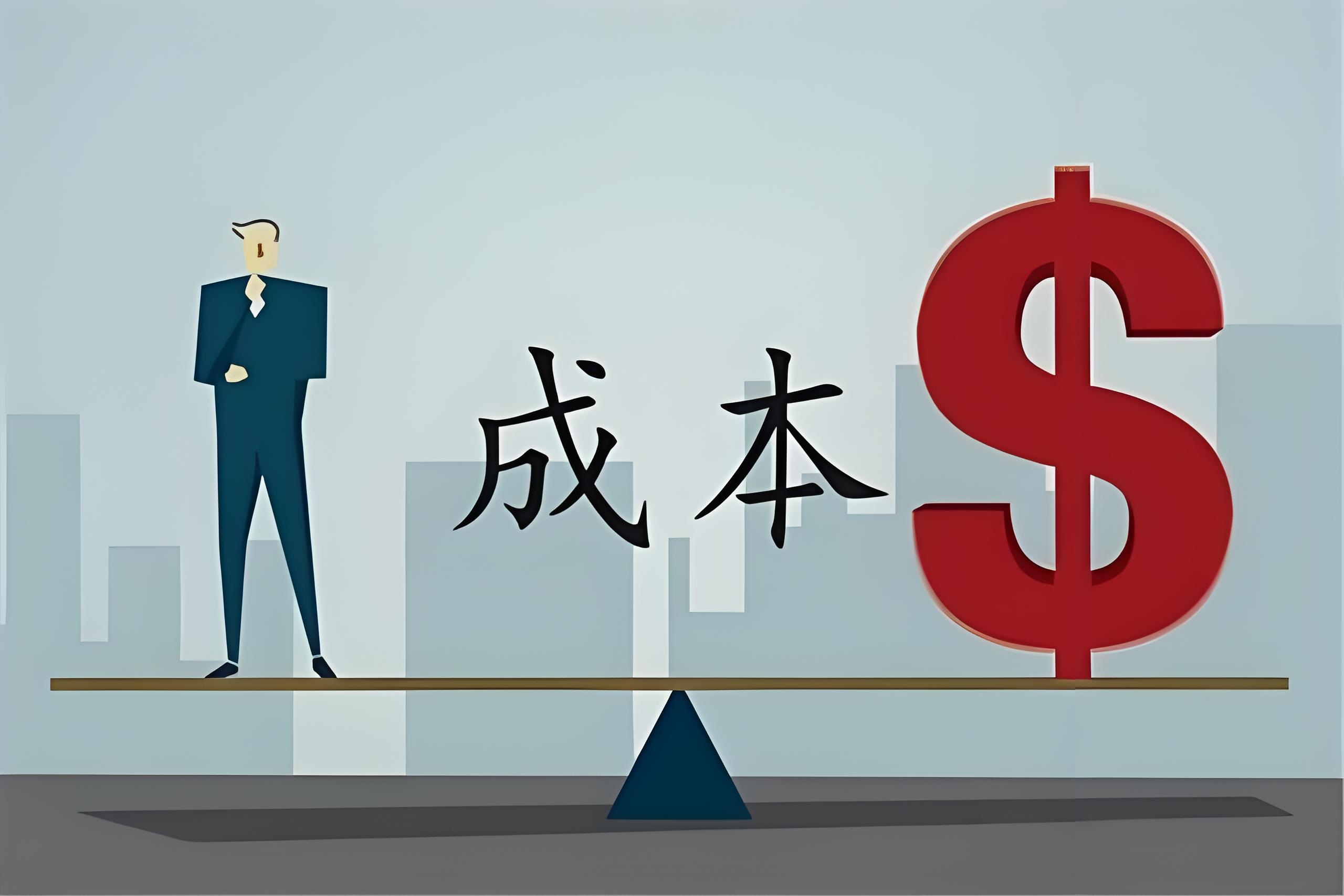 究竟需要多少仙玉来完成钓鱼岛服务器的转移