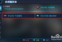 王者服务器究竟要多少钱一个？-优乐评测网