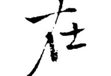 在评估服务器吞吐量时，应考虑服务器的硬件配置，如CPU、内存、存储和网络带宽等。-优乐评测网