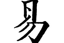 易游服务器密码的一般组合有哪些？-优乐评测网