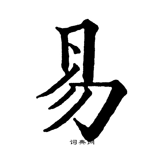 易游服务器密码的一般组合有哪些