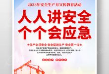 安全性与法规遵守-优乐评测网