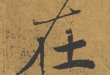 在决定恢复硬盘之前，建议先了解相关的费用信息。-优乐评测网