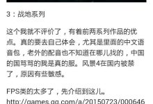 解析战地服务器的增长趋势-优乐评测网