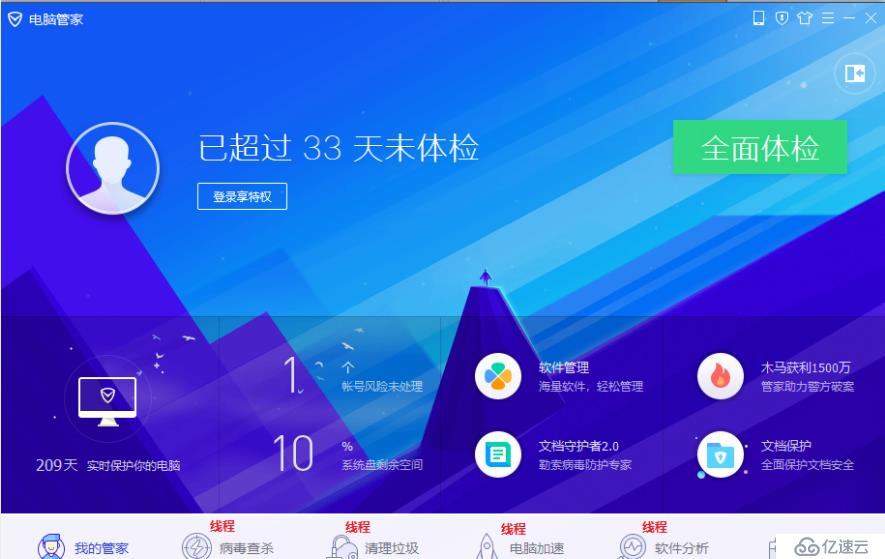 并发次数如何影响服务器性能
