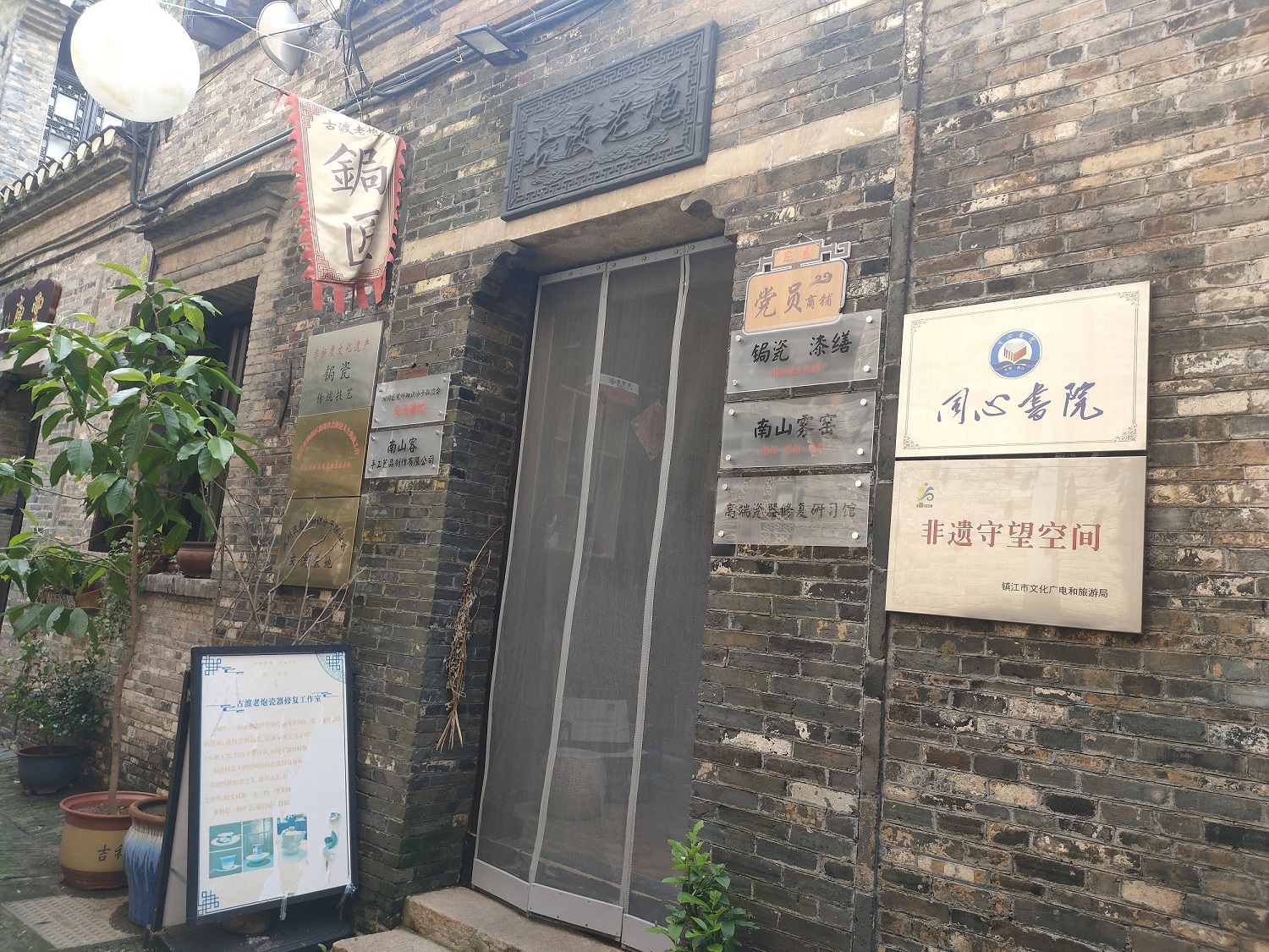 探寻镇江服务器租用服务优劣