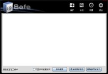 如何保护账户安全-优乐评测网