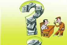 折旧计算方法及规定-优乐评测网