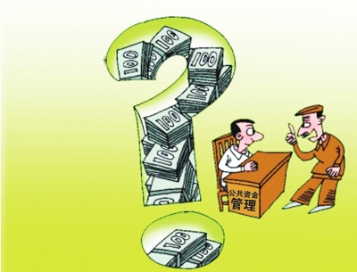 折旧计算方法及规定