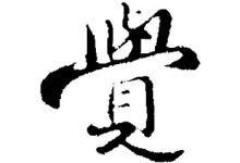 迈向云时代，古莲花池管理处创新前行 (迈向云端,no_ai_sug:false}],slid:74696575400181,queryid:0x8a43efa6d7b8f5)-优乐评测网